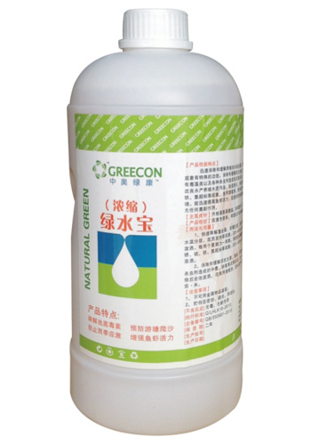 浓缩绿水宝